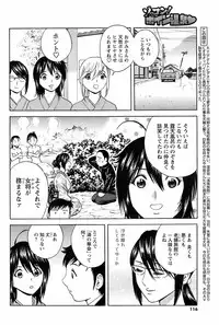 Comic Men's Young [2009-05]