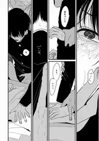 [Harada] Yajirushi [Digital]