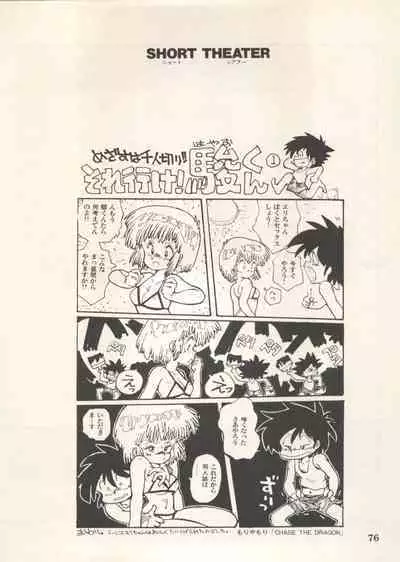 Bishoujo Shoukougun Lolita Syndrome 5