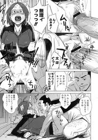 COMIC Megastore H 2007-11