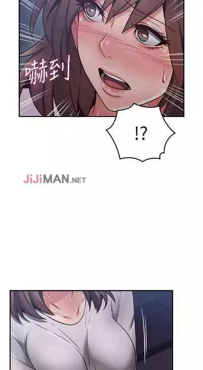 【周六更新】邻居人妻（作者：李周元 & 頸枕） 第1~49话