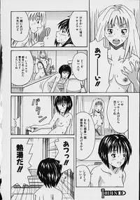 [Ganba Matsumoto] Gyakuten KO Ecstasy Suplex