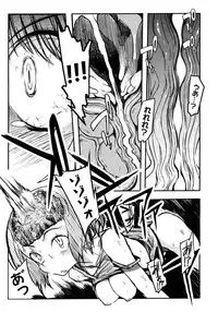 Comic Megastore 2006-10