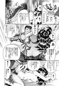 [Chikaishi Masashi] Jokyoushi Kankin