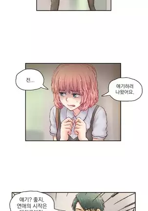 Wrath of the Tutoring Ch.1-36