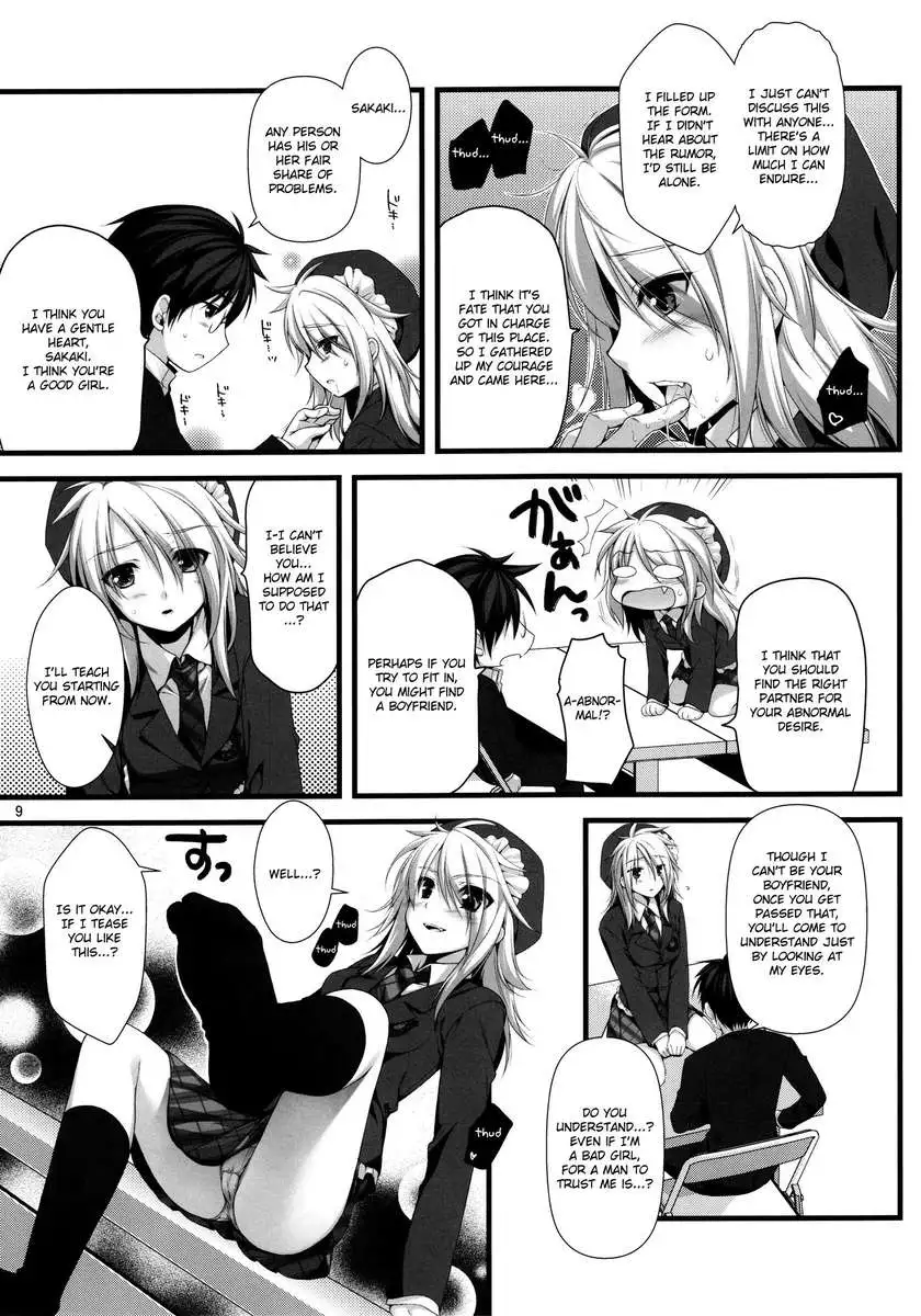 He became an Expert! 8