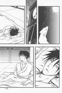 [Yoshida Furawa] Kinshin Porno