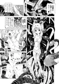 Comic Megastore 2006-10