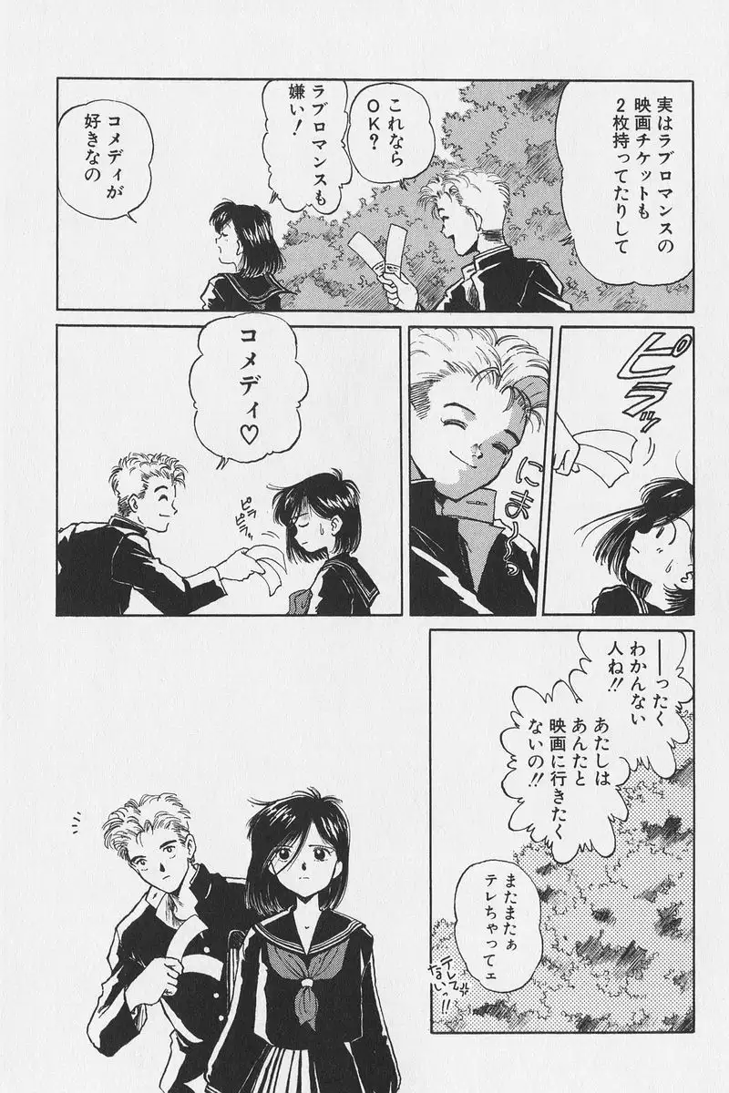 Hachigatsu no Usagi remix