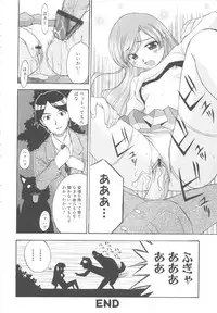 [Anthology] MOMOPAN 8 [KneeSo Zettai Ryouiki]