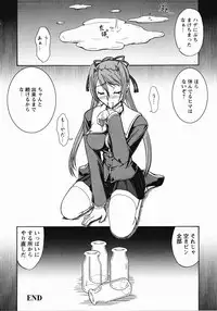 [Anthology] Saint Dorei Gakuen