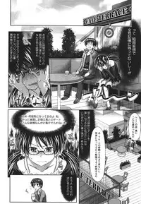 COMIC Megastore 2011-09