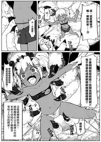 [Muriyari Egao (Henrybird9)] Bishoujo Touzoku Kusuguri Trap Dungeon! [Chinese] [白女西示xtk时代汉化组汉化]