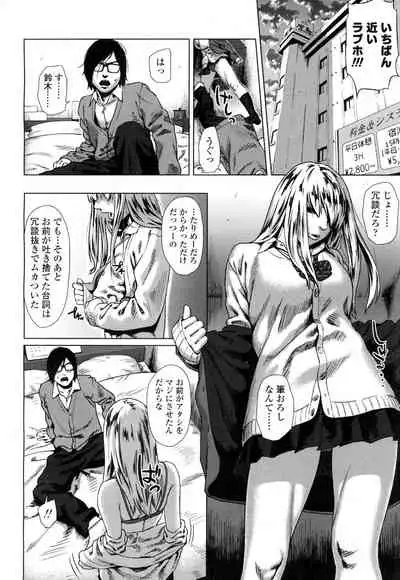 COMIC Koh 2016-07 Vol. 9 [Digital]