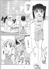 (C63) [Ootsuku Shouji (Shinjinkun)] Blue Water Splash!! Vol.17