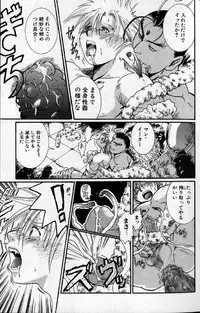 Hibakichi - Beasty Boys (Yaoi)