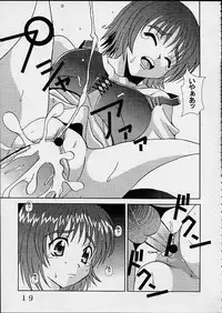 [St. Rio] Comic Parcy Vol. 2 (Comic Party)