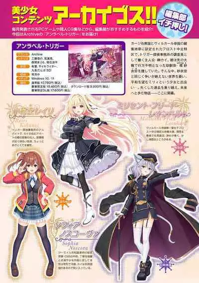 COMIC Ananga Ranga Vol. 106