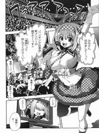 [URAN] Kyoudai Chuudoku ~Sister Holic~