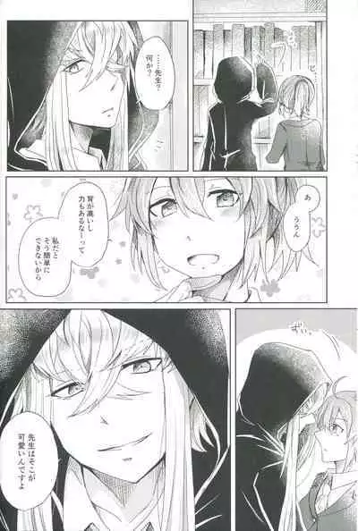 4 Love Prescriptions