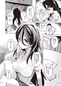 COMIC AUN 2019-01 [Digital]