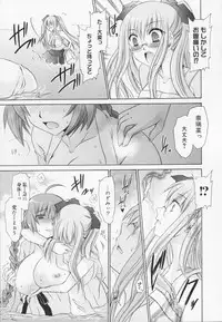 [Shinonome Ryu] Kamigomori no Shoujo - The Pythoness of Kamigomori