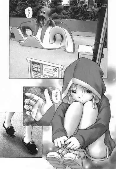 Mayoi no Machi no Akazukin Ge