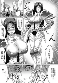 [Anthology] Ero Mizugi Anthology Comics - Erotic Swimwear Anthology Comics Vol. 2 [Digital]