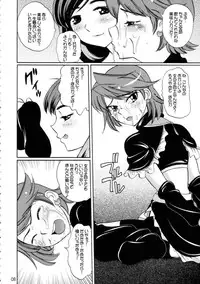 (C66) [Tougechaya (Touge Hiro)] Shirokuro Tsuketaze! (Futari wa Precure)