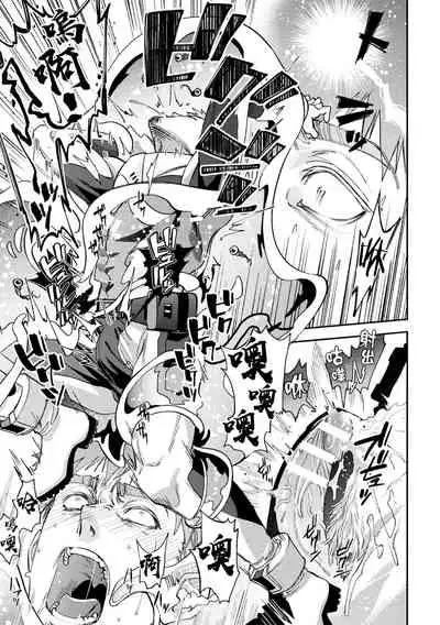 brainHacker Slime x Noukan x Kyousei Zecchou | brainHacker 史莱姆×脑奸×强制绝顶 Ch.1-2