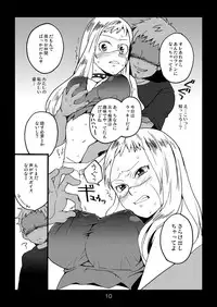 [Kisoutengai (Saitouyafu)] Metal Monster (Detroit Metal City) [Digital]