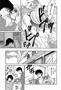 [Yagyuu Ryuu] Inwai Maihime Kurumi