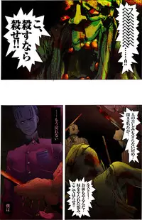 [Kame no Onaka] Suteki na Yume wo Arigatou Dai 12-wa