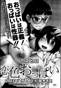 Comic Megastore H 2013-03