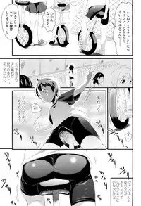 COMIC LO 2012-01 Vol. 94