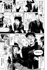 COMIC Europa 2015-03