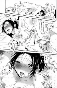 COMIC Shitsurakuten [2008-10]