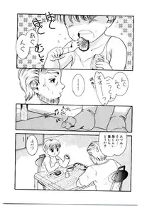 [Nakanoo Kei] Ojisan Yuuwaku Kouza ~Uncle Tom's Cabin~