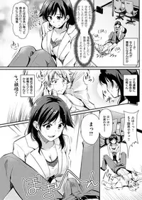 COMIC Kairakuten Beast 2016-03 [Digital]