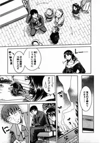 [Matsumoto Kichiji] Tomodachi Ijyou Koibito Miman?