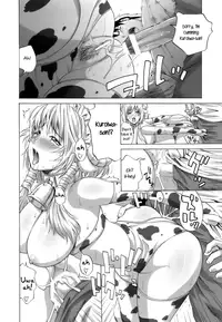 [Kamakiri] Cool Girl!? Kuroiwa-san (Gokkun HONEY) [English] [rookie84]