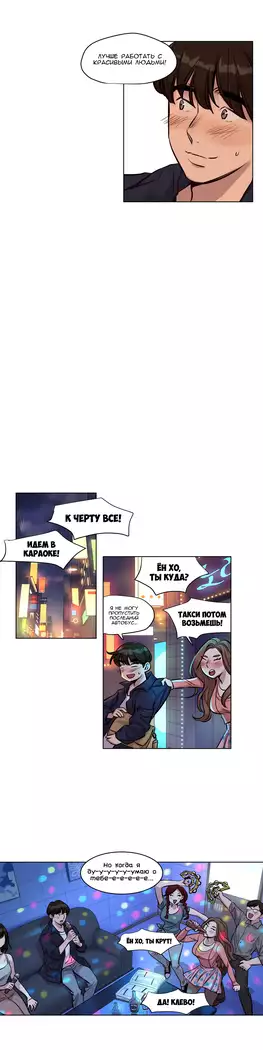 Atonement Camp ch.0-38