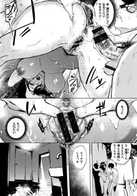 [utu] Hanjuku Cherry