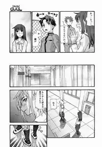 [Anthology] [2005-10-08] COMIC MEGAPLUS Vol.25 (2005-11)