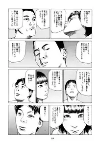 [Kago Shintarou] Fraction