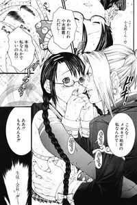 COMIC Potpourri Club 2004-06