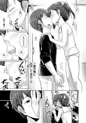 COMIC Mugen Tensei 2020-12