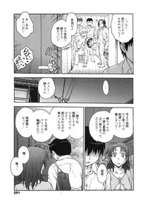 Manga Bangaichi 2015-01