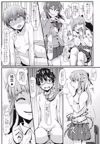 (C85) [H-SQUAD (Guglielmo)] Damasarete Shishunki
