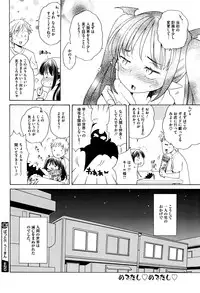 COMIC Megastore Alpha 2016-07